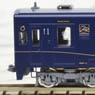 Hisatsu Orange Railway Type HSOR-100 (Orange Restaurant) (2-Car Set) (Model Train)