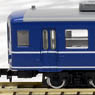 J.N.R. Type SUHAFU12-100 Coach (Model Train)
