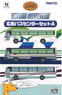 The Bus Collection Hiroshima Bus Center Set A (3-Car Set) (Model Train)