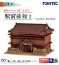 The Building Collection 037-2 Traveler`s Inn Hotel (Station Square Hotel 2) (Model Train)