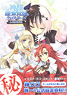 Kamisama to Unmei Kakusei no Cross Thesis Official Setting Documents Collection (Art Book)