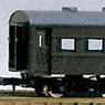 J.N.R. Passenger Car Type OHA61 Coach (Unassembled Kit) (Model Train)