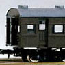 国鉄客車 オハフ61形 (三等車) (組み立てキット) (鉄道模型)