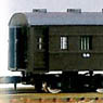 J.N.R. Passenger Car Type SUHANI61 Coach with Luggage Room (Unassembled Kit) (Model Train)