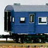 国鉄客車 スハフ42形 (三等緩急車) (組み立てキット) (鉄道模型)