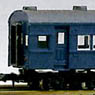 J.N.R. Passenger Car Type SUHAFU43 Coach with Brake (Unassembled Kit) (Model Train)