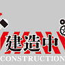 Character Sleeve Protector [Maxim of the World] [Under Construction] (Card Sleeve)