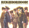 Reighborhood! Rei Hiroe Illustrations (Art Book)