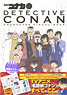 Detective Conan Character Visual Book (Art Book)