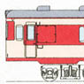 Kiyuni26 #1,2 Conversion Kit (Unassembled Kit) (Model Train)