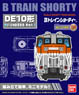 B Train Shorty Type DE10 Diesel Locomotive JRF New Renewaled Design (Cold Regions) (1-Car) (Model Train)