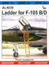 F-105B/D サンダーチーフ 単座型用 昇降ラダー・プラ製 (プラモデル)