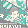 Haikyu!! Tote Bag Aobajosai (Anime Toy)