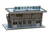 (Z) Worker Station (Concrete) (Unassembled Kit) (Model Train)
