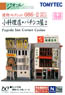 The Building Collection 086-2 Pagoda Inn / Corner Casino (Small Restaurant & Pachinko Parlor 2) (Model Train)