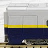 J.R. Series E4 Tohoku/Joetsu SHINKANSEN (Old Color) (Add-On 4-Car Set) (Model Train)