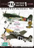 Wing Kit Collection VS1 (Set of 10) (Colord Kit) (Shokugan)