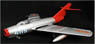 PLA ミグ15 `レッド テイル` (完成品飛行機)