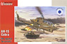 米・ヒューイAH-1Sコブラ対戦車ヘリ・イスラエル軍 (プラモデル)