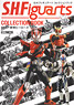 S.H. Figuarts Collection Book - Toei Heroes (Art Book)