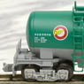 (Z) タキ1000 日本石油輸送色 ENEOSマーク付 (2両セット) (鉄道模型)