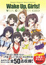 Wake Up, Girls! Visual Collection (Art Book)