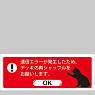 Character Sleeve Protector [Maxim of the World] [communication error has occurred, please re-shuffle of the deck.] (Card Sleeve)