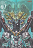 Gundam UC Mechanics & World ep7 (Art Book)