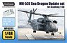 MH-53E Sea Dragon Update Set (for Academy 1/48) (Plastic model)