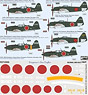 「皇国の海鷲 (大戦後期)」 海軍戦闘機 (N1J1-J x 3、J2M3/5 x 4) (デカール)