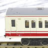 J.R. Series 119-0 `Suruga Shuttle` Additional Two Car Formation Set (Trailer Only) (Add-On 2-Car Set) (Pre-colored Completed) (Model Train)