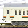 J.R. Series 119-0 Air-Conditioned Car (Central Japan Railway Color) Standard Two Car Formation Set (w/Motor) (Basic 2-Car Set) (Pre-colored Completed) (Model Train)