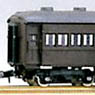 J.N.R. Passenger Car Type SUHA32 Coach Two Car Set (Unassembled Kit) (Model Train)