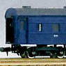 国鉄客車 マニ36・マニ37形 (荷物車) 各1輛セット (2輌セット) (組み立てキット) (鉄道模型)