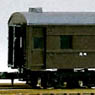 J.N.R. Luggage Van Type MANI35 (Unassembled Kit) (Model Train)
