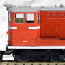 1/80(HO) J.N.R. Diesel Locomotive Type DD14 (w/Motor) + Front Snow Removal Frontal Car (Pre-colored Completed) (Model Train)