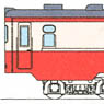 国鉄 キユニ11 1・2 ボディキット (組み立てキット) (鉄道模型)
