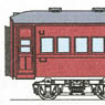 J.N.R. Type SUHA32 (No Header Car) Conversion Kit (Unassembled Kit) (Model Train)