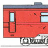 J.N.R. Type Kiyuni15 Body Kit (Unassembled Kit) (Model Train)