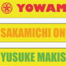 [Yowamushi Pedal Grande Road] Stretch Ribbon Band [Onoda & Makishima] (Anime Toy)
