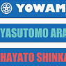[Yowamushi Pedal Grande Road] Stretch Ribbon Band [Arakita & Shinkai] (Anime Toy)