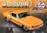 シェルビー GT 500KR (1968) WT5014 (ミニカー)
