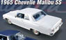 シボレー シェベル Malibu SS (1965) ドナウブルー (ミニカー)