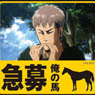 Attack on Titan Die-cut Sticker - Urgent Recruite (Anime Toy)