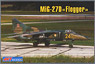 MiG-27D フロッガー 戦闘爆撃機 (プラモデル)