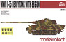 WWII E-75 Heavy Tank (w/88mm Gun) (Plastic model)