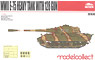 WWII E-75 Heavy Tank (w/128mm Gun) (Plastic model)