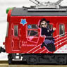 京阪600形 映画「けいおん！」ラッピング電車 (2輌セット) (塗装済み完成品) (ディスプレイ専用モデル) (鉄道模型)