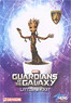 7 inch Model Guardians of the Galaxy Little Groot (Pre-Colored Kit) (Plastic model)
