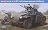 German Sd.Kfz.222 Leichter Panzerspahwagen (3rd Series) (Plastic model)